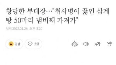   				싱글벙글 진짜 밥도둑 레전드			