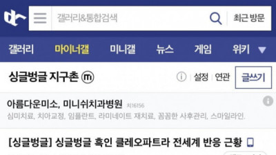   				넷플릭스 흑인 클레오파트라 해외 반응			