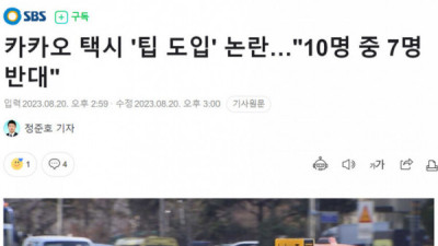   				내수빨대 그 기업 근황			