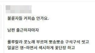   				불륜커플 접선 장소.jpg			