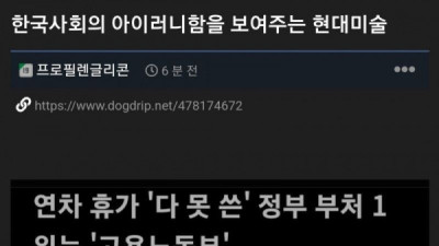   				국가단위의 블랙코미디			