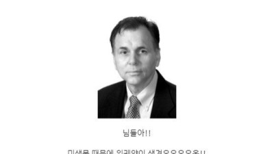   				인체실험으로 노벨상 딴 과학자			