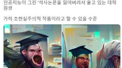   				대학원 자살방지 특공대			