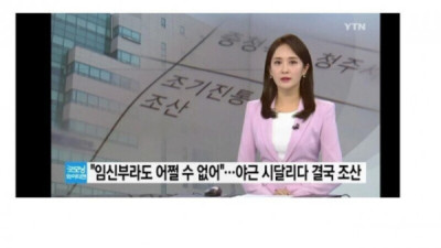   				출산율 계속 나락가는 이유			