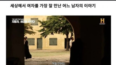   				아내를 잘 만난 남자			