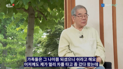   				88세 정신과 의사가 알려주는 노인에게 하면 안되는 말			