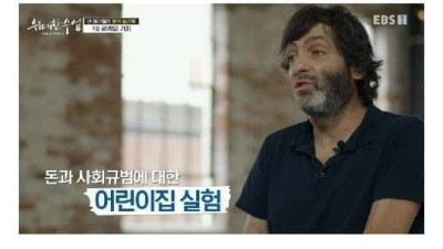   				과연 돈을 더 많이 주면 더 열심히 일할까?			