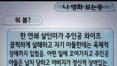 주인공을 사람으로 바꾸면 무서운 영화.jpg