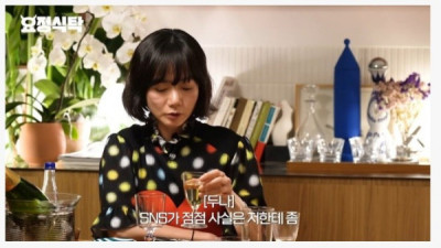   				인스타 하는 사람들 일침 가한 배두나			