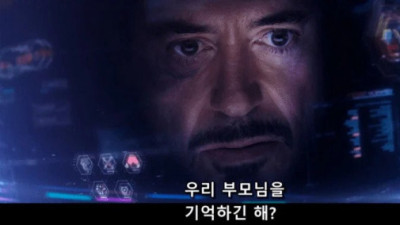   				MCU) 버키 입장에서 진짜 억울했던 상황			