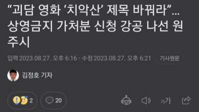   				개봉시기 개조진 영화			