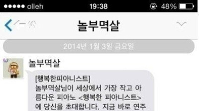   				너 여자였어? 엄마는 몇살인데?? ㅋㅋ			