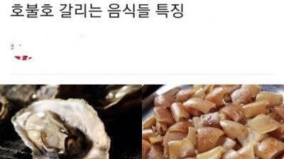   				??? : 니가 그 음식 제대로 하는 곳을 안가봐서 그래~			