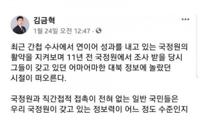   				국정원이 탈북자 판별하는 방법			