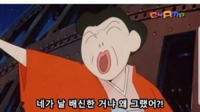   				납득가는 배신의 이유			