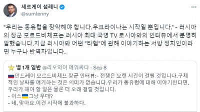   				러시아식 유머 근황			