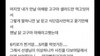   				전설의 코끼리녀.jpg			