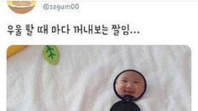   				우울할때 마다 꺼내보는 잘			