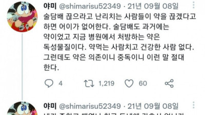   				빡대가리 사용법			