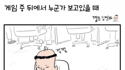   				남자라면 한번쯤 경험하는것			