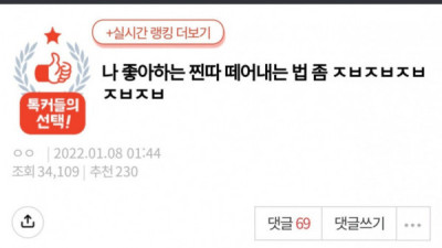   				찐따가 여고생을 좋아할때			