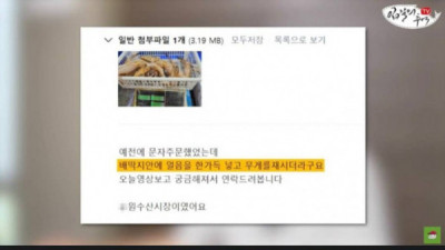   				한층 더 진화하는 수산시장 판매방법..jpg			