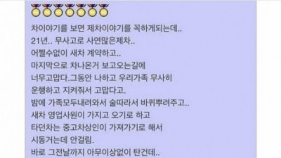   				물건을 오래 썼을때 생기는 신기한 경험			