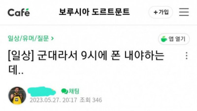   				오늘 하루 제일 불행한 사람			