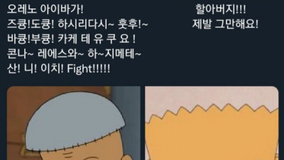   				치매에 걸리면 1~20대때 들었던 노래를 부른다			