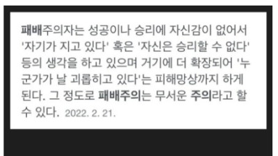 요즘 커뮤에서 자주 보이는 유형.jpg