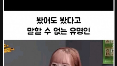   				정말로 모른다는 남자들			