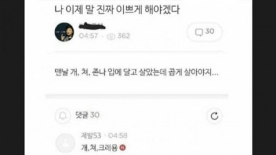   				일분만에 다짐이 깨질 뻔 한 언니			