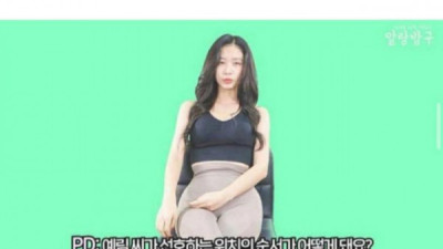   				여자들이 선호 한다는 사정위치			