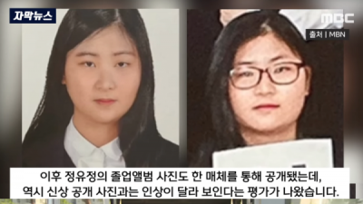   				&#034;이럴 거면 얼굴 왜 공개하죠?&#034;			