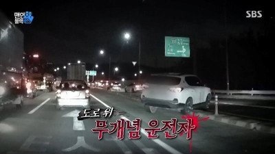 인성파탄 딸배.jpgif