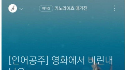   				역대급으로 빠꾸없는 기사 제목 ㄷㄷ			