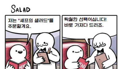   				어떤 레스토랑의 한정 메뉴			