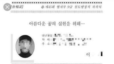 예전 9급시험이 5급시험보다 어려운 이유