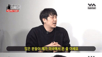   				초딩때 멕시코에서 인종차별 당했던 연예인의 현피썰			