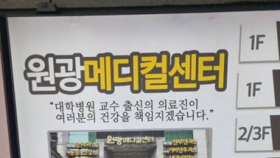   				임대료 수입 굉장할것 같은 건물			