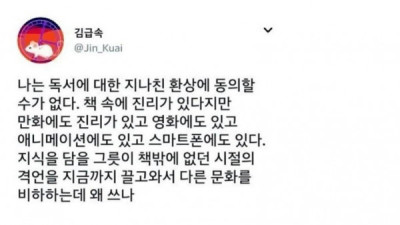   				독서에 대한 지나친 환상			