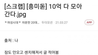   				30살에 10억 모은 여자.jpg			