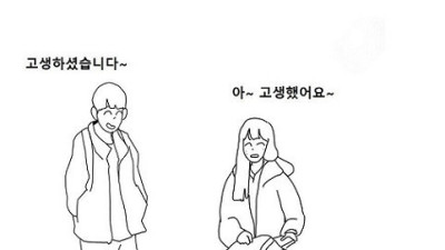   				지하철에서 아는 누나가 내 XX를 잡은.manhwa			