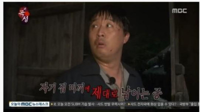   				평가절하된 무한도전 에피소드			