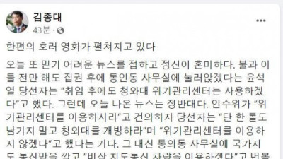   				한편의 호러 영화가 펼쳐지고 있다			