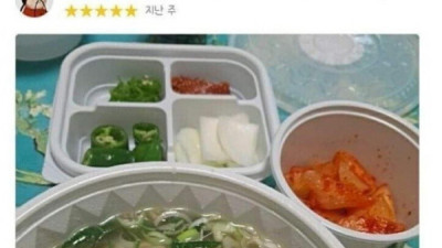   				어머니가 생각날 정도로 맛난 닭곰탕			