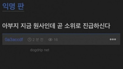   				아버지 원사인데 곧 소위로 진급하신단다 !!			