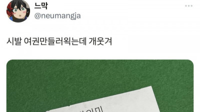   				여권만드는 곳 안내문			
