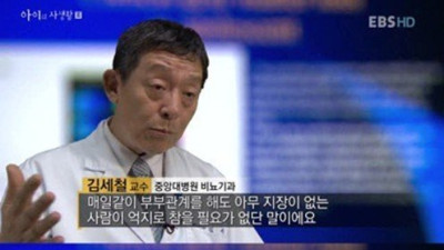 자위는 참으면 안되는 이유..jpg&nbsp;1 