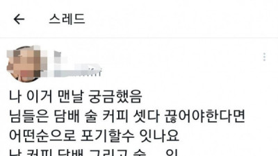   				만약에 끊어야 한다면?			